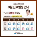 풍산제일의원 이미지