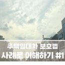 이소공인중개사사무소 이미지