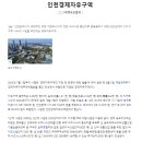 주식회사 대보산업