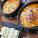꿈몽글순두부 이미지