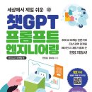 아주엔지니어링 이미지