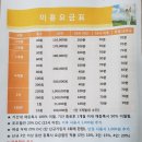 매월골프랜지 네이버블로그