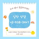 푸른별어린이집 이미지