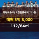 소원부동산공인중개사사무소 이미지