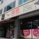 정성가득 한상 이미지