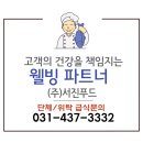 주식회사경기급식 이미지
