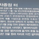 온천장 이미지