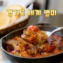 죽전로144번길 네이버블로그
