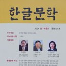 장병호 이미지