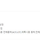 (주)엘지화학 익산공장 이미지
