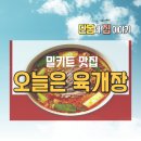 주식회사 채옴 이미지