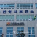 죽산보건지소 이미지