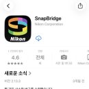 [니콘] 쿨픽스 S3700 | COOLPIX S3700 | 빈티지 디카 후기 + 작례샷 | 일본 직구