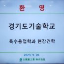 대화중공업(주)
