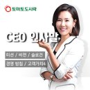 (주)다채원 이미지