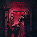 황제성반점 이미지