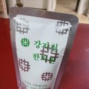 강지천한의원 네이버블로그
