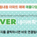 더행운부동산공인중개사사무소 이미지