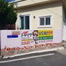 낭도여산민박 이미지