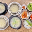 대가돼지국밥 김해장유점