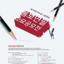 원미술학원 - 도봉구 노해로65길 14 | 원미술학원