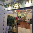 찐 바디핏 이미지