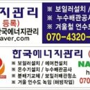 보원에너지 이미지