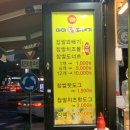 마미꽈배기 이미지