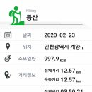 백운산 솔밭 앞 이미지