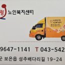 은빛사랑 노인복지센터 이미지