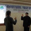 안골마을회관 이미지