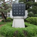 학교법인고려중앙학원 이미지