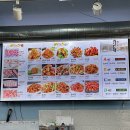 흠달미식방양꼬치 이미지