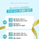 라이프플러스스타일 이미지
