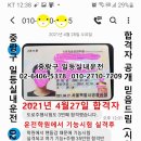 일등실내운전연습실 이미지