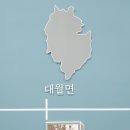 대포리 석조여래입상 이미지