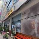 더참맛수육국밥 - 당진시 계성3길 23 | 인천 논현동 국밥 맛집 더진국 수육국밥 후기 | 주차장 정보