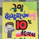 현석메디칼 이미지