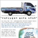 석수정수기
