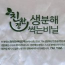 (주)우리바이오텍 이미지