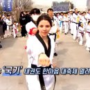증산용인대태권도장 이미지