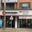 송탄부대찌개숯불갈비 | 수원 인계동 맛집 부찌식당 부대찌개 평일 점심 후기