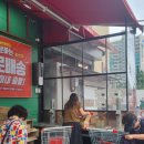 장보고유통 이미지
