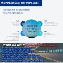 세명행정사 이미지