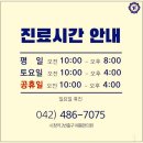 예쁨현의원 이미지