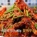 게박사 이미지