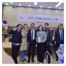 연주호프 | 호프 시낭송페스티벌-감사일기: 2026.03.26,목-4336일
