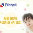 8월9일#신당#맘스플레이스 뉴스타 산모교실