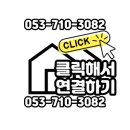 대명랜드공인중개사사무소 이미지