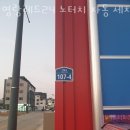 영랑레드24세차장 이미지